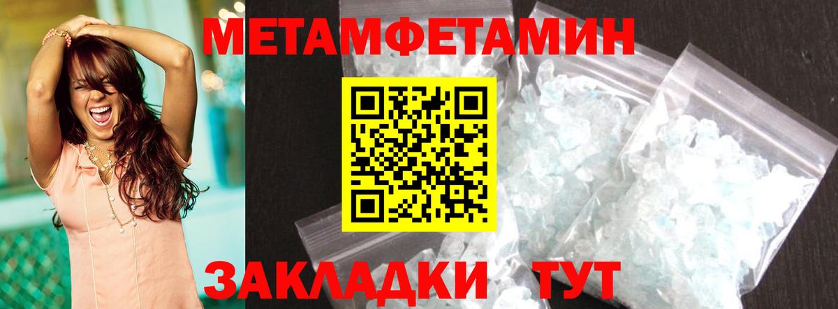 Amphetamine VHQ  Вход с VPN  Амфетамин  Лабытнанги 