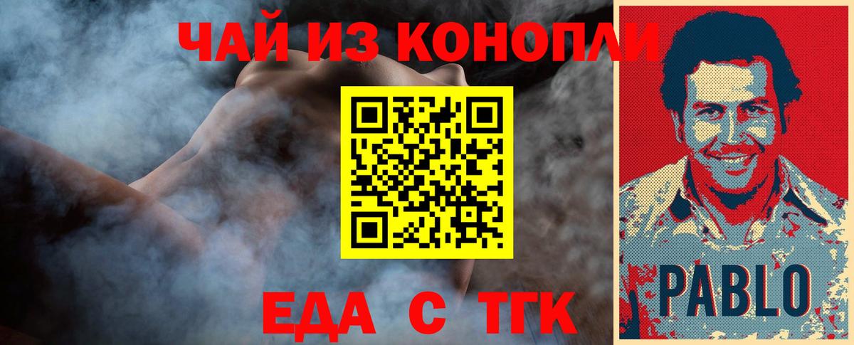 Экстази  Амфетамин кристаллы  Мефедрон   Вход с VPN  Кокаин  Гашиш  ГАШ  Лабытнанги  Канабис 