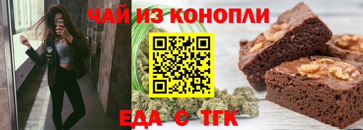 Canna-Cookies марихуана  Вход с VPN  Лабытнанги 