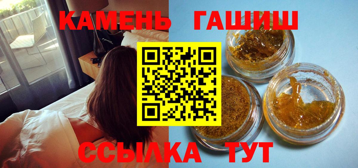 Бошки Шишки Лабытнанги
