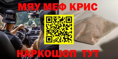 тгк Уссурийск