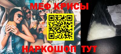 spice Чебаркуль