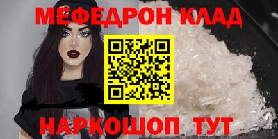 spice Чебаркуль