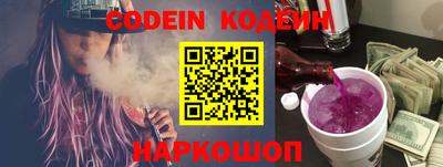 COCAINE Чебоксары