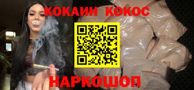 spice Чебаркуль