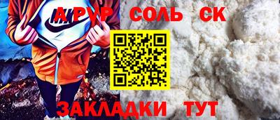 тгк Уссурийск