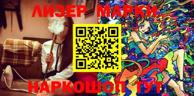 COCAINE Чебоксары