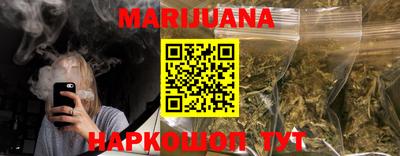тгк Уссурийск