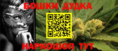 шишки Чапаевск