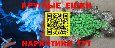 тгк Уссурийск