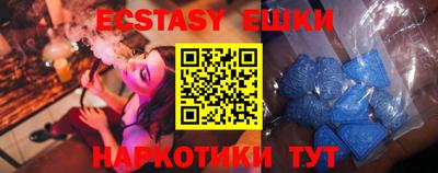 MDMA Усть-Илимск