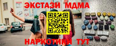 MDMA Усть-Илимск