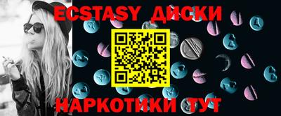 шишки Чапаевск