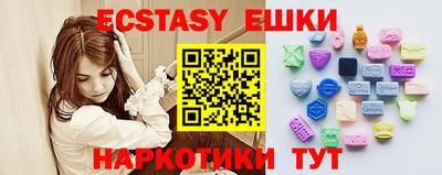 spice Чебаркуль