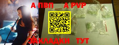 тгк Уссурийск