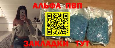 шишки Чапаевск