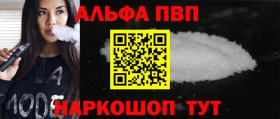 шишки Чапаевск