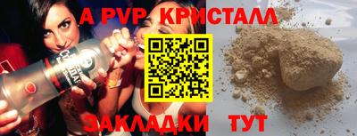 COCAINE Чебоксары