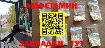 spice Чебаркуль