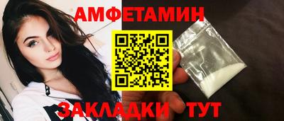 COCAINE Чебоксары