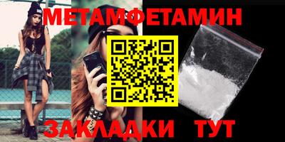 тгк Уссурийск