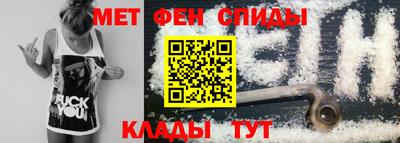 spice Чебаркуль
