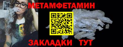 spice Чебаркуль