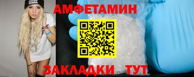 тгк Уссурийск