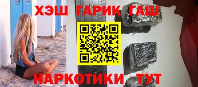 spice Чебаркуль