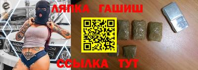 spice Чебаркуль