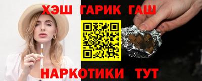 шишки Чапаевск