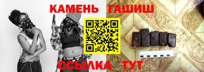 твердый Усть-Джегута