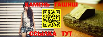 шишки Чапаевск