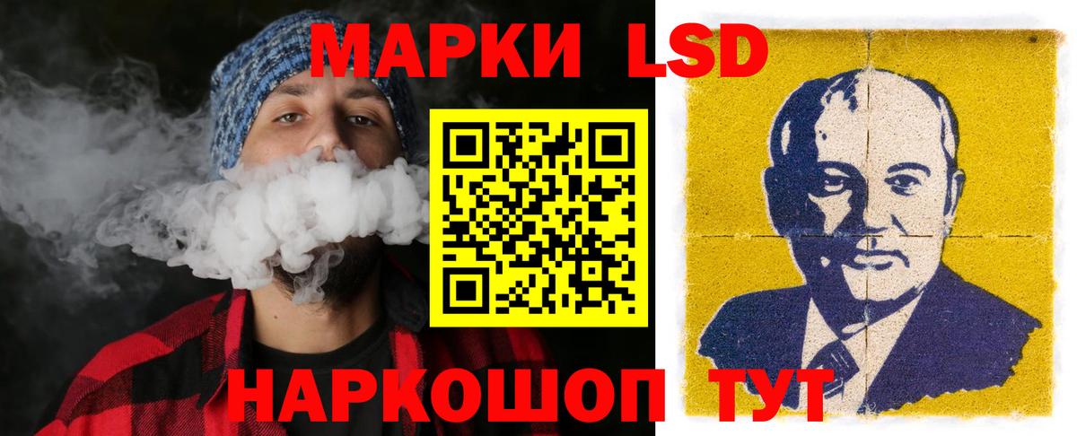 Лабытнанги  LSD-25 экстази ecstasy  Вход с VPN  ЛСД экстази ecstasy 