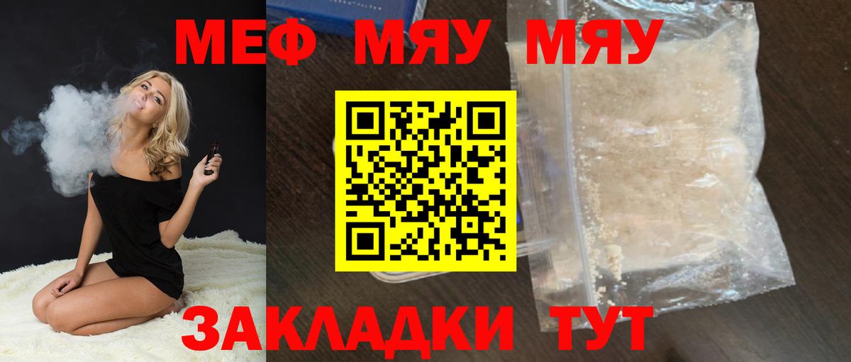 МЕФ  Лабытнанги