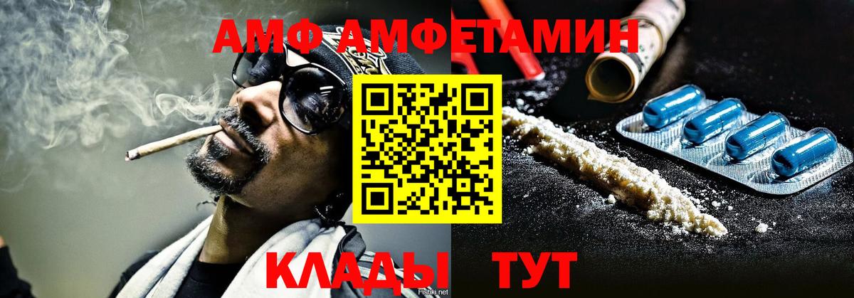 Метамфетамин винт Лабытнанги