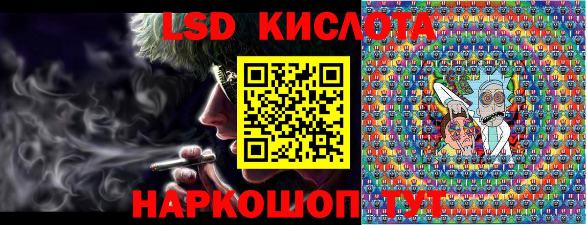 Лабытнанги  Наркотические марки 1500мкг  Вход с VPN 