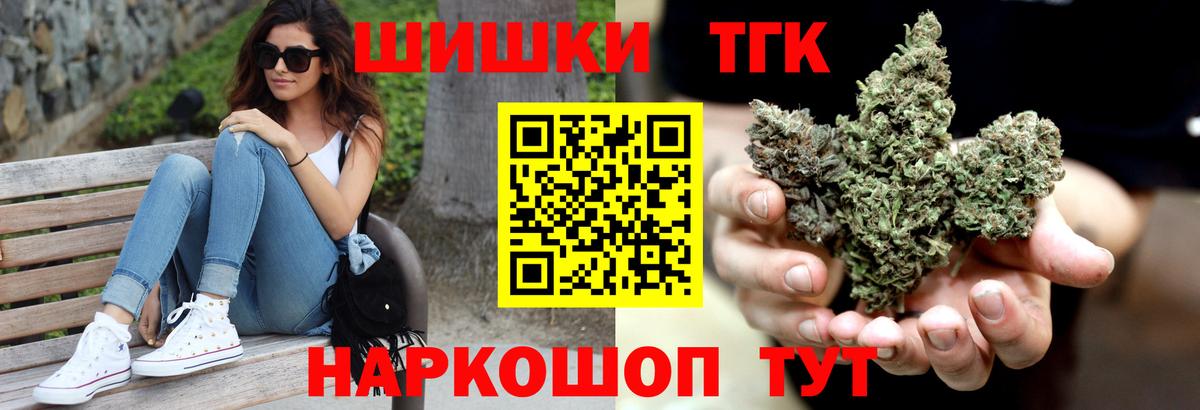 Марихуана марихуана Лабытнанги