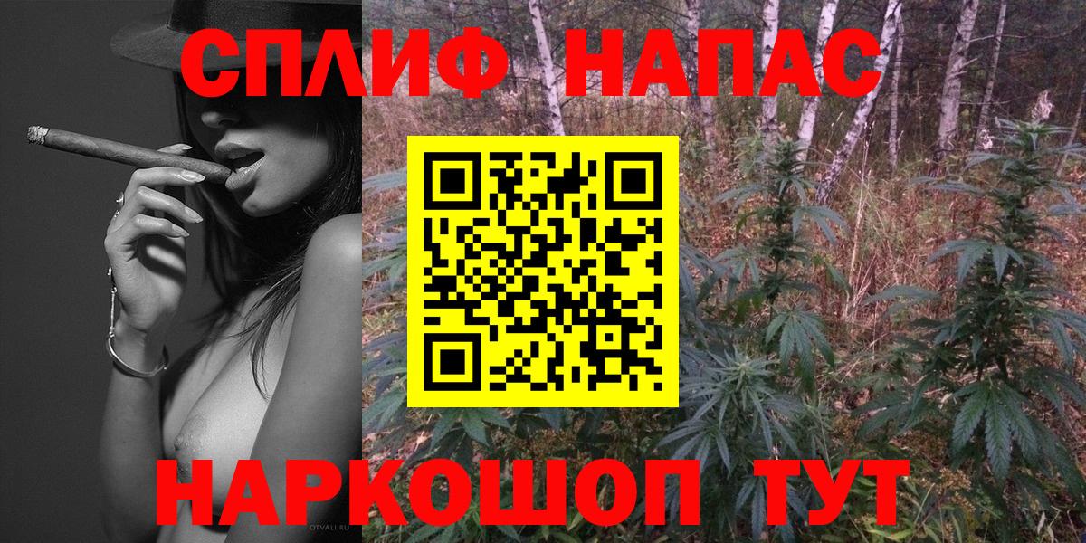 Лабытнанги  Марихуана MAZAR  Вход с VPN  Шишки марихуана THC 21%  Бошки марихуана семена 